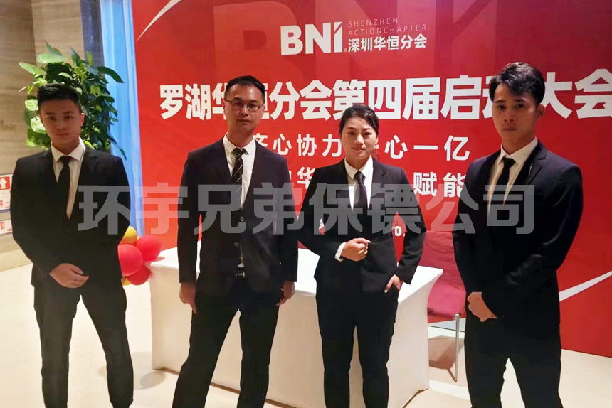 如何評估保鏢在增加雇主氣勢方面的效果？